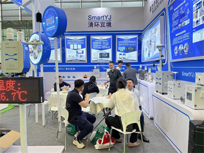 清环宜境展会设计搭建
