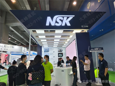 NSK展会设计