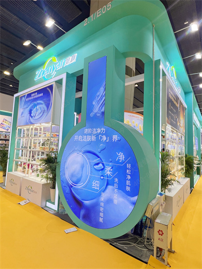 臻颜美博会展台设计搭建