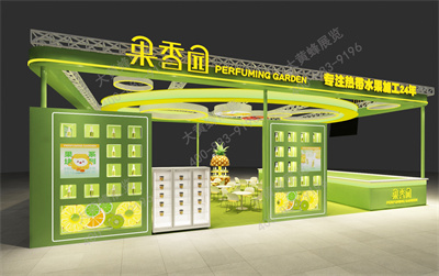 果香园酒店餐饮展台设计搭建