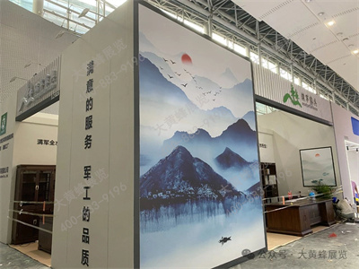 展位设计搭建