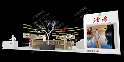 上海展览设计公司分享读者设计方案