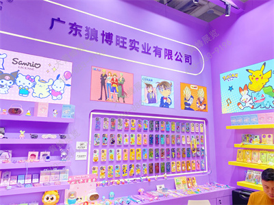 狼博旺礼品展展台设计搭建