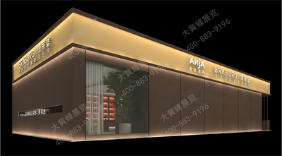 博莱堡展会设计方案