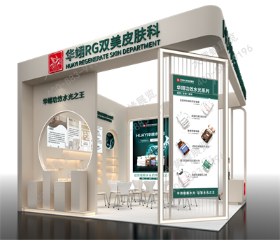 大黄蜂展览分享华溪堂设计方案
