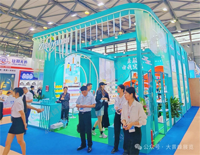 臻颜展台设计方案