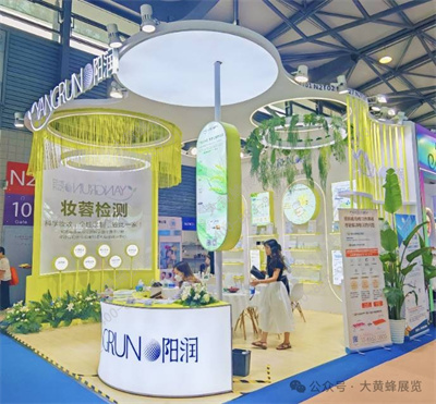 阳润展台设计方案