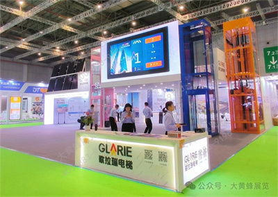 歌拉瑞电梯展台设计方案