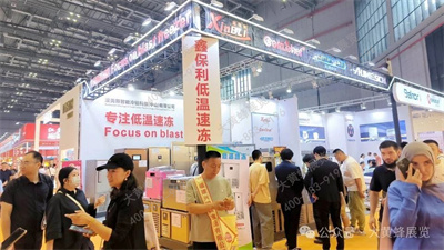 澳美冷链-雷狮照明-柯伊诺尔展台设计方案