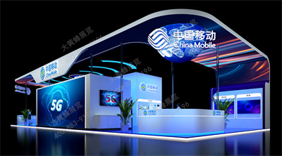 中国移动特装展台设计