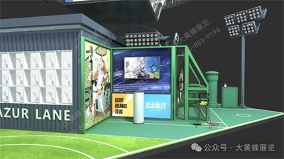 碧蓝航线展台设计