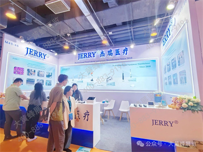 杰瑞医疗展台设计