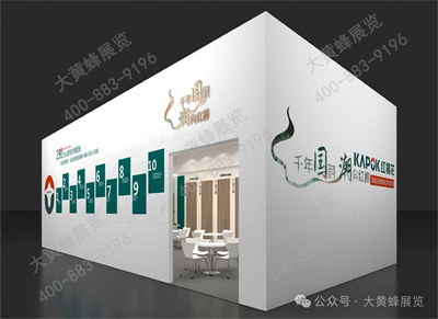 红棉花展台设计