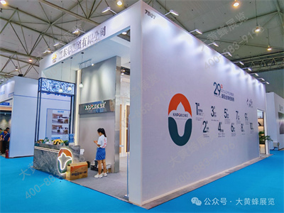 红棉花展台设计