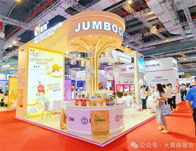邦领食品展会设计