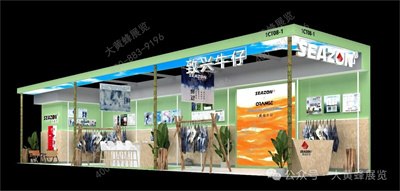 致兴牛仔展会设计