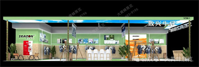 致兴牛仔展会设计