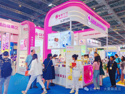 根莱生技展会设计