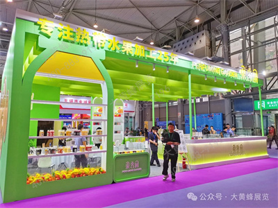 果香园展会设计