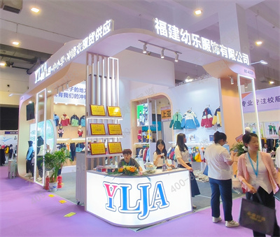 乐幼服饰展会设计搭建