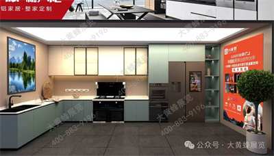 兴家泰展会设计方案