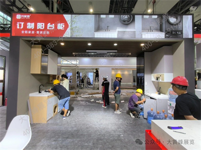 兴家泰展会设计方案