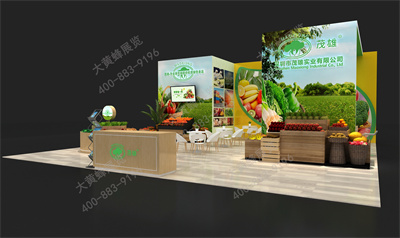 茂雄实业展位设计方案