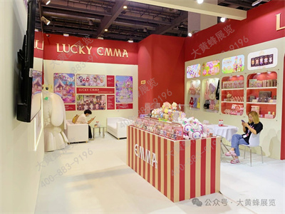 衍创展会设计方案
