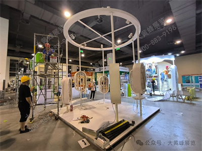 展会设计搭建