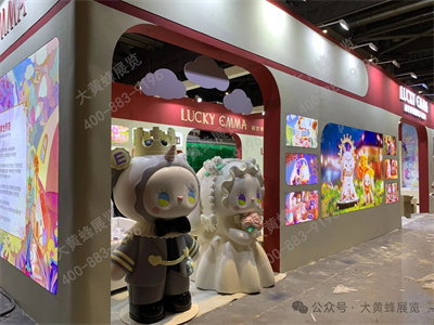 展会设计搭建