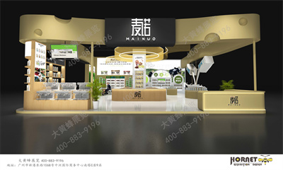麦诺展位设计方案