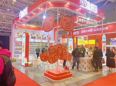 康楂园展会设计搭建