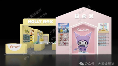 狼博旺展会设计