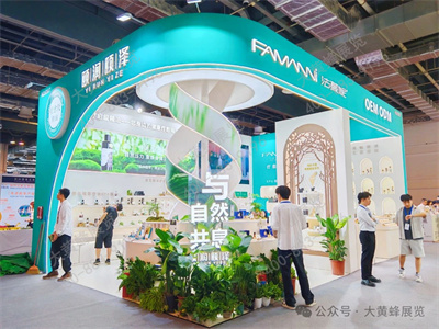 颐润颐泽展会设计