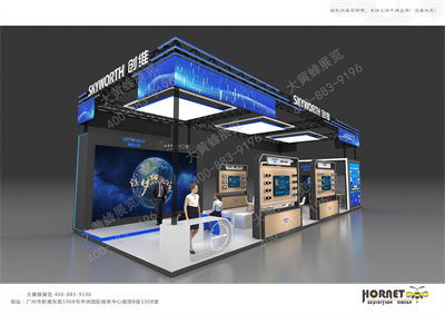 深圳展览设计公司分享创维设计方案