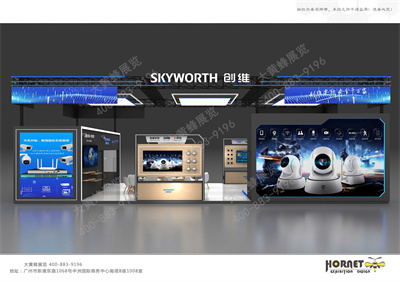 深圳展览设计公司分享创维设计方案