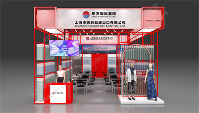 东方国际集团