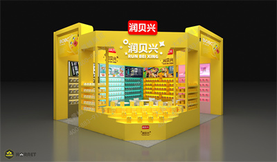 润贝兴展会设计方案
