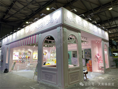 展位设计搭建