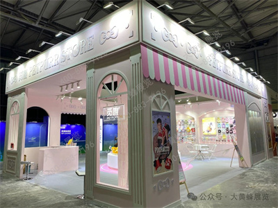 展位设计搭建