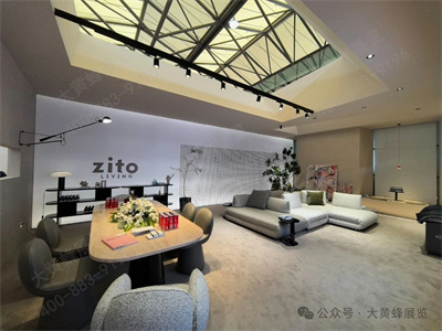 至同家居展会设计