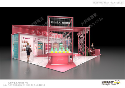 深圳展览设计公司介绍根莱健康的设计方案
