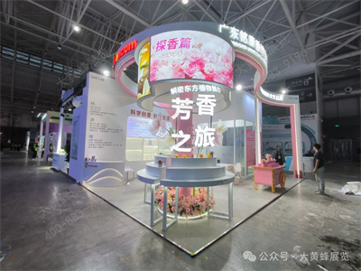 展会设计搭建