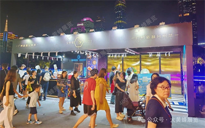 文杏馆展台设计