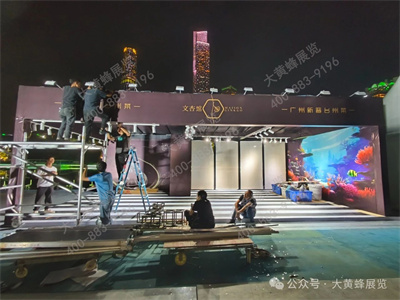 展台设计搭建