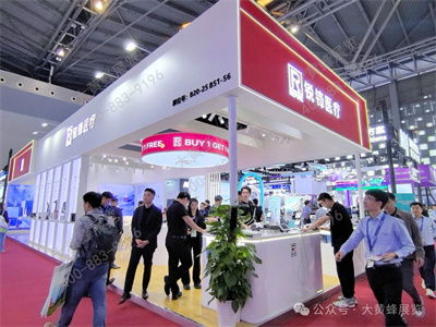 锐锋医疗展会设计