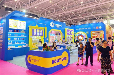 狼博旺展位设计