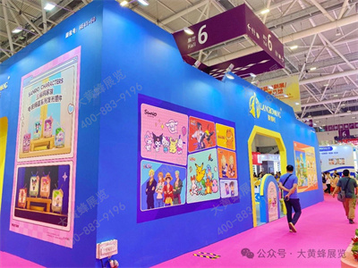 狼博旺展位设计