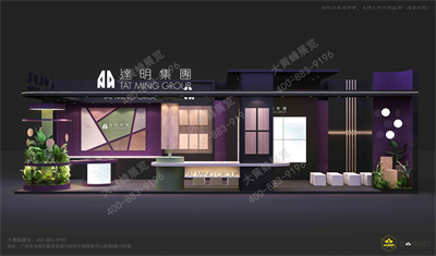 广州展览设计公司介绍达明的设计