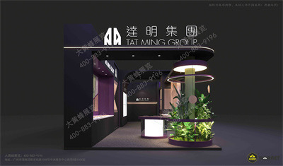 广州展览设计公司介绍达明的设计